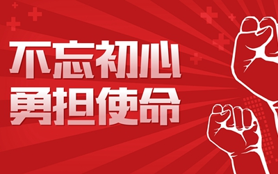 皇家国际·(中国区)有限公司官网