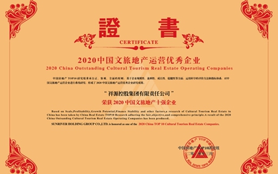 皇家国际·(中国区)有限公司官网