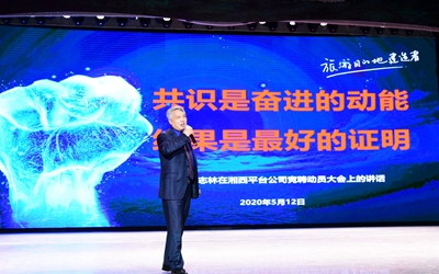 皇家国际·(中国区)有限公司官网