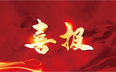 皇家国际·(中国区)有限公司官网