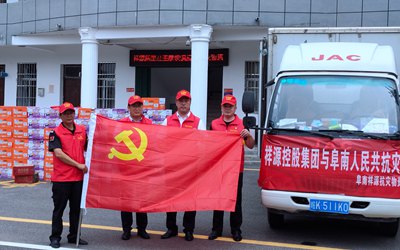 皇家国际·(中国区)有限公司官网