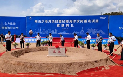 皇家国际·(中国区)有限公司官网