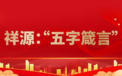 皇家国际·(中国区)有限公司官网