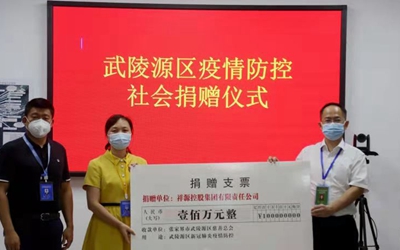 皇家国际·(中国区)有限公司官网